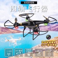 2019 Amazon new hot selling long time flying rc drone;best Christmas gift rc new drone with camera; New Camera drone toys
