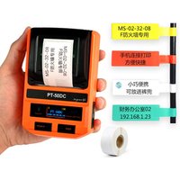 Portable Mobile jewelry Thermal Sticker Mini barcode label printer