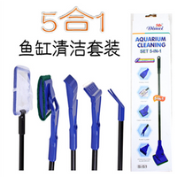 TGK002 5 in 1 Aquarium Tank Clean Set Fish Net Gravel Rake Algae Scraper Fork Sponge Brush Glass Cleaning Tools Aquarium Cleaner