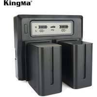 KingMa Hot-selling Smart LCD-display Dual Channel Charger For Sony NP-F970 NP-F960 NP-F750 Camcorder Battery