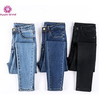 Stretch Denim Skinny Jeans