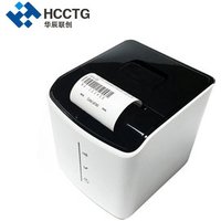 Hot Sale USB GPRS POS58 Thermal Receipt Printer Support SMS Printing HCC-POS58D