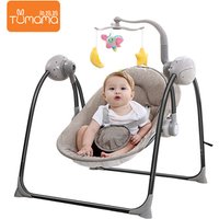 portable folding rocker vibrating soft balance electric musical bouncer rocking swing baby chair