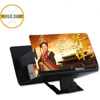 Creative Folding 3D Enlarged screen magnifier for cellphone