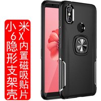 Wholesale Armor ring rubber for Xiaomi 6x protective cover anti-collision and anti-fall TPU+PC leather craft mobile phone shell