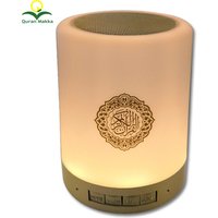 Hot Sale Good Quality Islamic Gift Al Quran Digital Player with Lamp with 7 Changeable Colors for Muslim Learning Quran