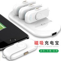 Mini Wireless Portable Phone Charger Magnetic Power Bank 5000mAh Charging Station & 4PCS 1000mAh Emergency Battery Charger