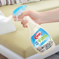 Fabric Oil Stain Remover Spray