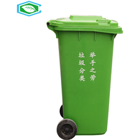 HDPE Plastic Waste Bin Home or Garden