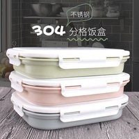 Children's Stainless Steel Thermal Lunch Box