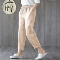 Women Pants Ankle-length Pants Loose Casual Harem Cotton and Linen Elastic Waist Trousers Solid Color Leisure Custom Linen Pants