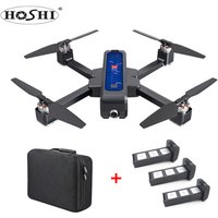 HOSHI MJX Bugs B4W GPS Brushless Foldable RC Drone with high quality carry case +3pcs batteries (2pcs extra ) drone kit gift toy
