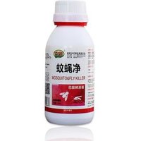 Efficient Insecticide Spray Liquid Mosquitoes Flies