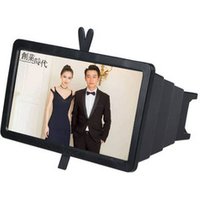 HD 3d mobile phone screen amplifier bracket eye artifact screen three generations of video magnifying glass 14 inch