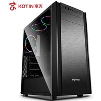 KOTIN A6 AMD R5 2400G Office computer 8G DDR4 240GB SSD Home Use desktop PC