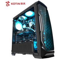 KOTIN A2 Hot Selling Desktop Computer AMD R5 2600 6G DDR4 8GB 240G SSD Gaming PC HOST