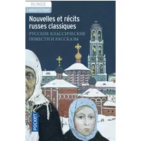 Nouvelles et récits russes classiques