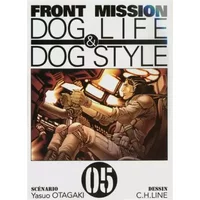 Front mission dog life & dog style T05 (05)