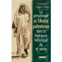 Le personnage de l'arabe palestinien dans la littérature hébraïque du XXe siècle