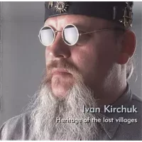Heritage Of The Lost Villages - Ivan Kirchuk