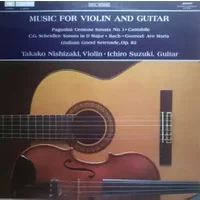 Music For Violin And Guitar - Takako Nishizaki, Ichiro Suzuki (3)