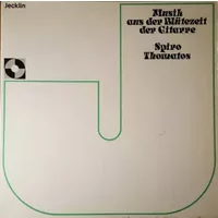 Musik Aus Der Blütezeit Der Gitarre - Spiro Thomatos