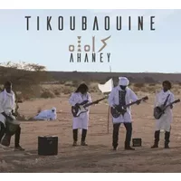 Ahaney = ⴰⵂⴰⵏⵢ - Tikoubawin