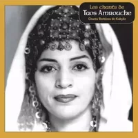 Les Chants De Taos Amrouche (Chants Berbères De Kabylie) - Taos Amrouche