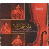 Vadhya Sunadha Pravaham - Lalgudi Vijayalakshmi, Mala Chandrashekhar, Kallidaikuruchi S. Sivakumar, N Guruprasad