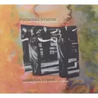 The Bacchic Dance Of The Nymphs - Tyrvasia - Daemonia Nymphe