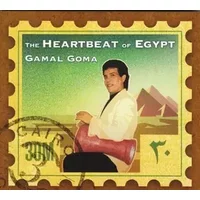 The Heartbeat of Egypt: Drum Solo S - Gamal Goma