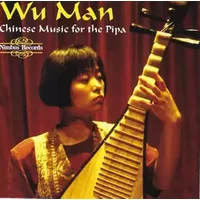 Chinese Music For The Pipa - Wu Man
