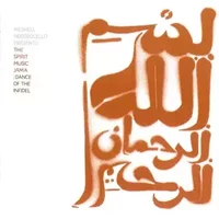 The Spirit Music Jamia: Dance Of The Infidel - Me'Shell NdegéOcello