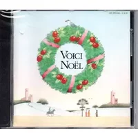 Voici Noël - Claude Fonfrède, Dominique Becker, Les Octaves