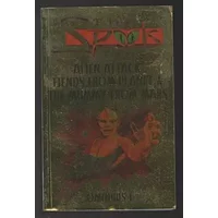 Spook Files Omnibus, Vol. 1 - Michael Johnstone