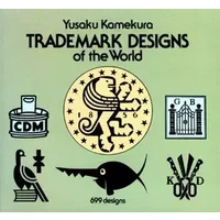 Trademark Designs of the World - Yusaku Kamekura