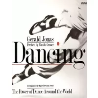 Dancing - Gerald Jonas