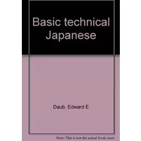 Basic technical Japanese - Edward E Daub