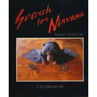 Search for Nirvana: Korean Monk's Life - Kwan-Jo Lee, Edward B. Adams