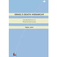 Israel’s Death Hierarchy: Casualty Aversion in a Militarized Democracy (Warfare and Culture) - Yagil Levy