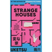 Strange Houses: The Chilling Japanese Mystery Sensation - Uketsu