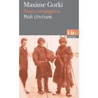 Mon compagnon - Maxime Gorki, Guy Verret, Jean Pérus