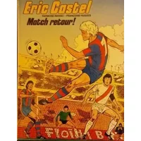 Eric Castel - tome 2 : Match retour!