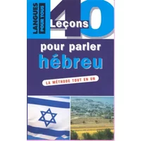 40 leçons pour parler hébreu - Lambert
