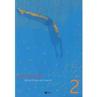 Anglais 2e Projects : Doing things with words (1CD audio)