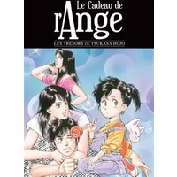 Le cadeau de l'ange - Tsukasa Hojo, Ryoko Akiyama