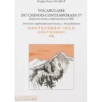 Vocabulaire du chinois contemporain 1bis: Exercices pour la préparation au nouveau HSK - Série complémentaire de mots pour le niveau 4 - Honghua Poizat-Xie