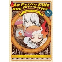 La Petite Fille aux Allumettes T04 (04) - Sanami Suzuki, Yohan Leclerc