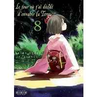 Le jour où j'ai décidé d'envahir la Terre - Tome 08 - Maiko Ogawa