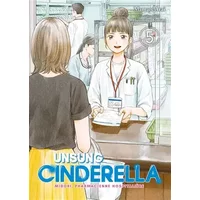 Unsung Cinderella - Tome 5 - Mamare Arai